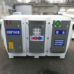 供应UV光氧废气处理设备 烤漆房废气处理设备