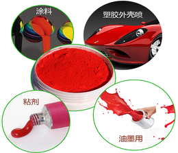 河南溶剂红135-投脑智富溶剂红135-溶剂红135生产厂家