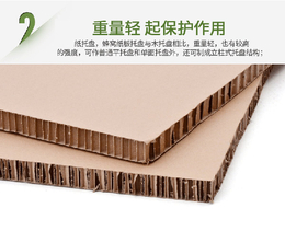 四层瓦楞纸板生产厂家-郑州纸板-濮阳广源包装