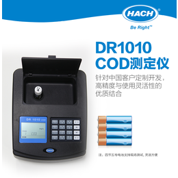 美国哈希DR1010 COD快速测定仪污水COD分析仪