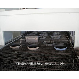 申奇电子科技有限公司,北京UBand搪瓷烧制炉温跟踪仪