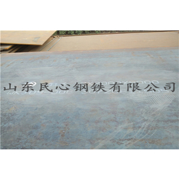 宝钢mn13高锰钢板生产厂家,山东钢铁(图)