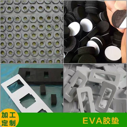 EVA泡棉胶垫定制,精晖达塑料制品,石碣EVA泡棉胶垫
