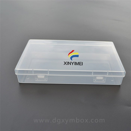 PP透明塑胶盒定做-鑫依美包装盒-番禺PP透明塑胶盒