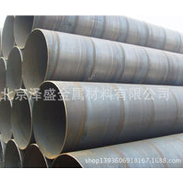 螺旋钢管报价,北京泽盛金属材料(在线咨询),螺旋钢管