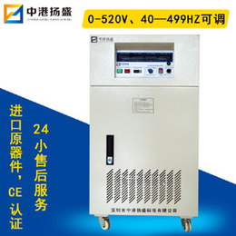 深圳380V三相变频电源厂家10KVA三相大功率变频电源厂家