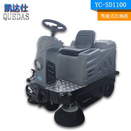 泰州扫地机销售中心 凯达仕驾驶式扫地车YC-SD1100