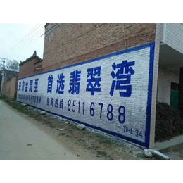 黔南墙体广告品牌连接市场的纽带铜仁写字广告周期