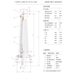 YJZWCF4型号、长牛(在线咨询)、YJZWCF4