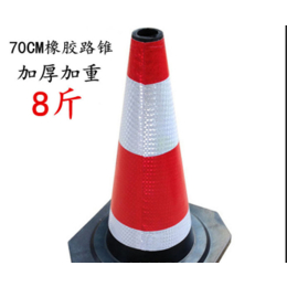 橡胶路锥-襄阳路锥-武汉市和通号交通(查看)