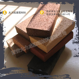 陶土砖厂家-陶土砖-大力成建筑陶土砖