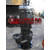 ZJQ300-20-37矿用潜水渣浆泵_渣浆泵厂家缩略图1