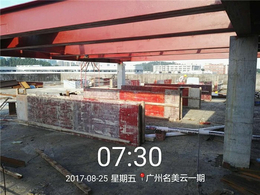 ****加固设计(图)-改造加固设计公司-河源加固设计公司