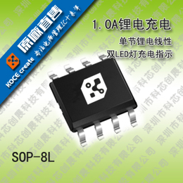 供应6600 双节锂电管理控制芯片
