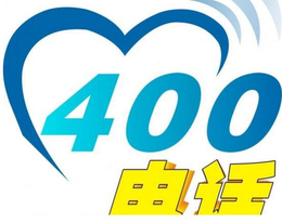 业余400电话平台终将出局缩略图