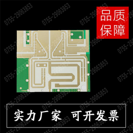 沉银5g电路板加工-高频板-黑龙江省5g电路板