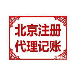 1000万北朝阳京互联网公司转让