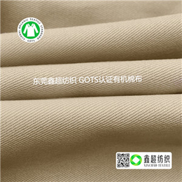 天然棉布批发BCI棉布良好棉布、良好棉布、鑫超纺织