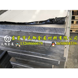 日本进口超硬铝合金厚板5A05铝合金厂家