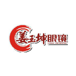 眼镜店-上饶眼镜-近视防控(查看)