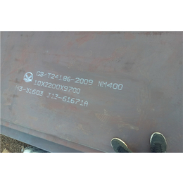 天津中群钢铁(多图),乌海nm500*板现货销售
