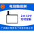 电容屏规格、海南州电容屏、广州银江电容屏厂家缩略图1