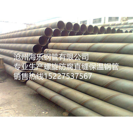 3020螺旋钢管    沧州海乐钢管有限公司缩略图