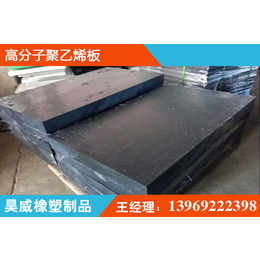 昊威橡塑低压共聚(图),刨花料HDPE板批发,陕西HDPE板