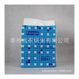 远东纸业(图)-宠物尿垫生产厂家-宠物尿垫