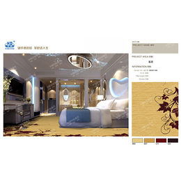 广安酒店过道地毯-华德地毯公司-酒店过道地毯单价