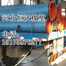 无锡水泵配套用橡胶软管-大口径钢丝骨架橡胶软管河北恒沃橡塑