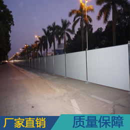 供应道路房地产施工安全隔离防护栏江门彩钢泡沫夹心板围栏厂家