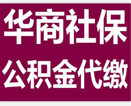 云南财务代账-西安工商记账-财务代账公司成立条件