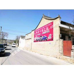 阿勒泰刷墙广告标准施工阿勒泰泰康人寿保险广告亿达广告