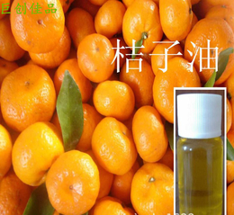 巨创香料供应植物香料 红桔子油 采用蒸馏方式制取红橘子精油
