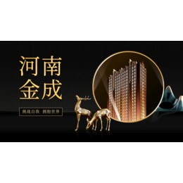 许昌市房地产开发三级资质三级升二级资质
