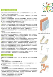 隔热涂料批发-纳品保温涂料厂家-粮食仓储隔热涂料