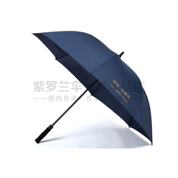 直杆广告雨伞定做价格,石家庄广告雨伞,紫罗兰****打造广告伞