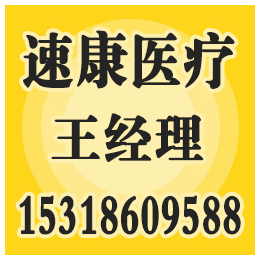 资阳藻酸盐敷料、山东速康、四川藻酸盐敷料报价