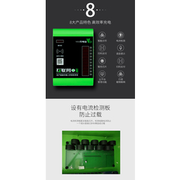 南昌充电站-芜湖山野电器-手机扫码充电站价格