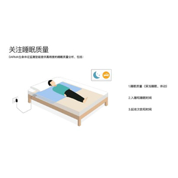 智慧养老用品|乌审旗养老|永辉爱康(查看)