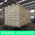 源隆定做各种12吨雨棚平板拖车 防水棚式平板车 工厂箱式拖车缩略图3