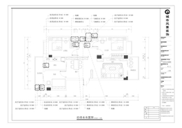 施工图设计-蚌埠施工图-一九九二(在线咨询)