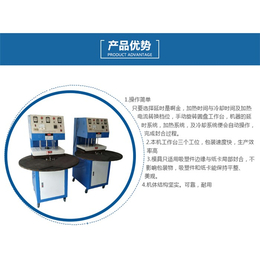 医用热合封口机厂家、黄石热合封口机、津生机械