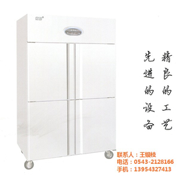 金厨制冷电器有限公司(图)、厨用冷藏柜定做、珠海厨用冷藏柜