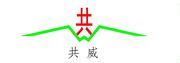 河南共威机械设备有限公司