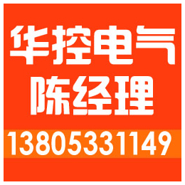 华控电气(图),淄博软启动厂家电话,软启动