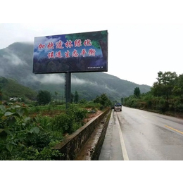 贵州单立柱广告牌-贵州单立柱广告牌公司-林峰广告传媒