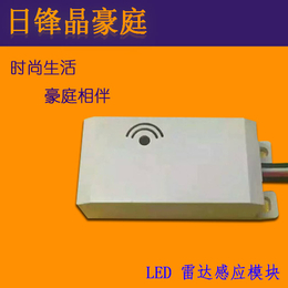 吕梁led感应灯、鑫昇华光电、led感应灯批发