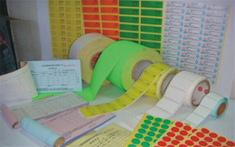 振东包装材料(图)-电子标签工厂-陕西电子标签